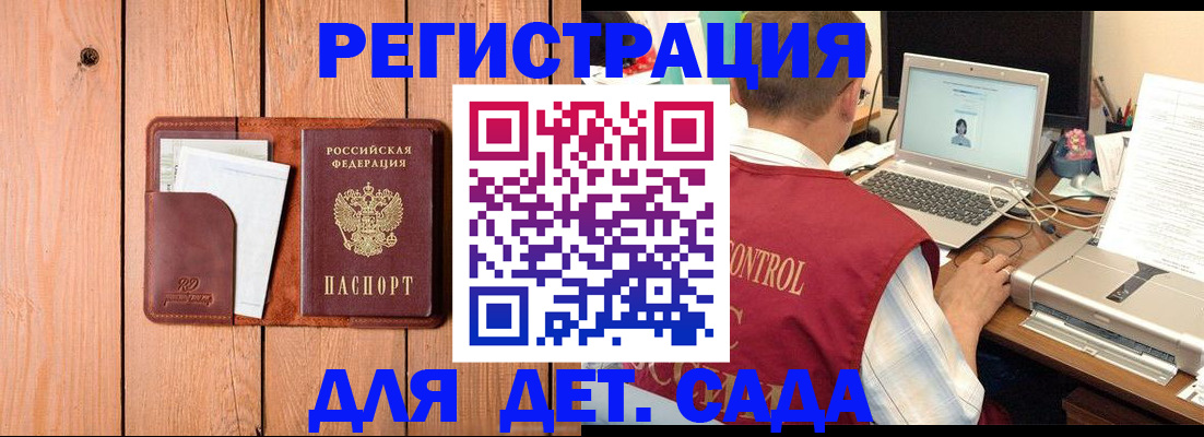 пропишу в квартире в Темрюке