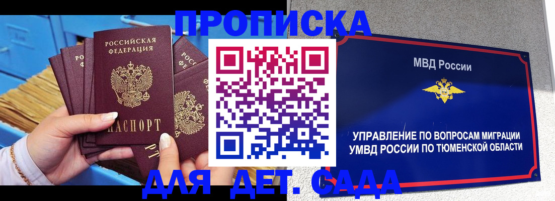 форма 3 в Темрюке